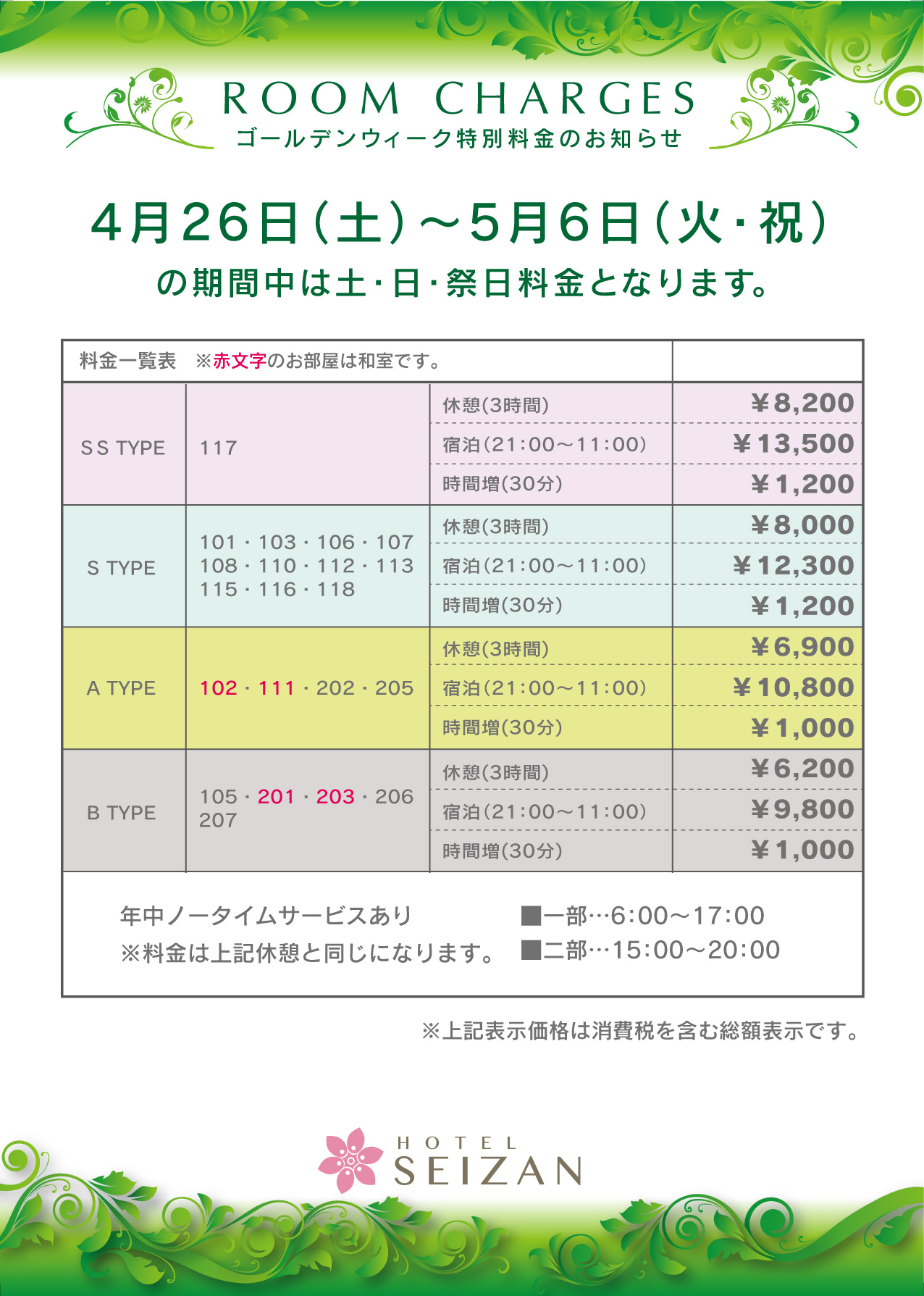 S[fEB[N